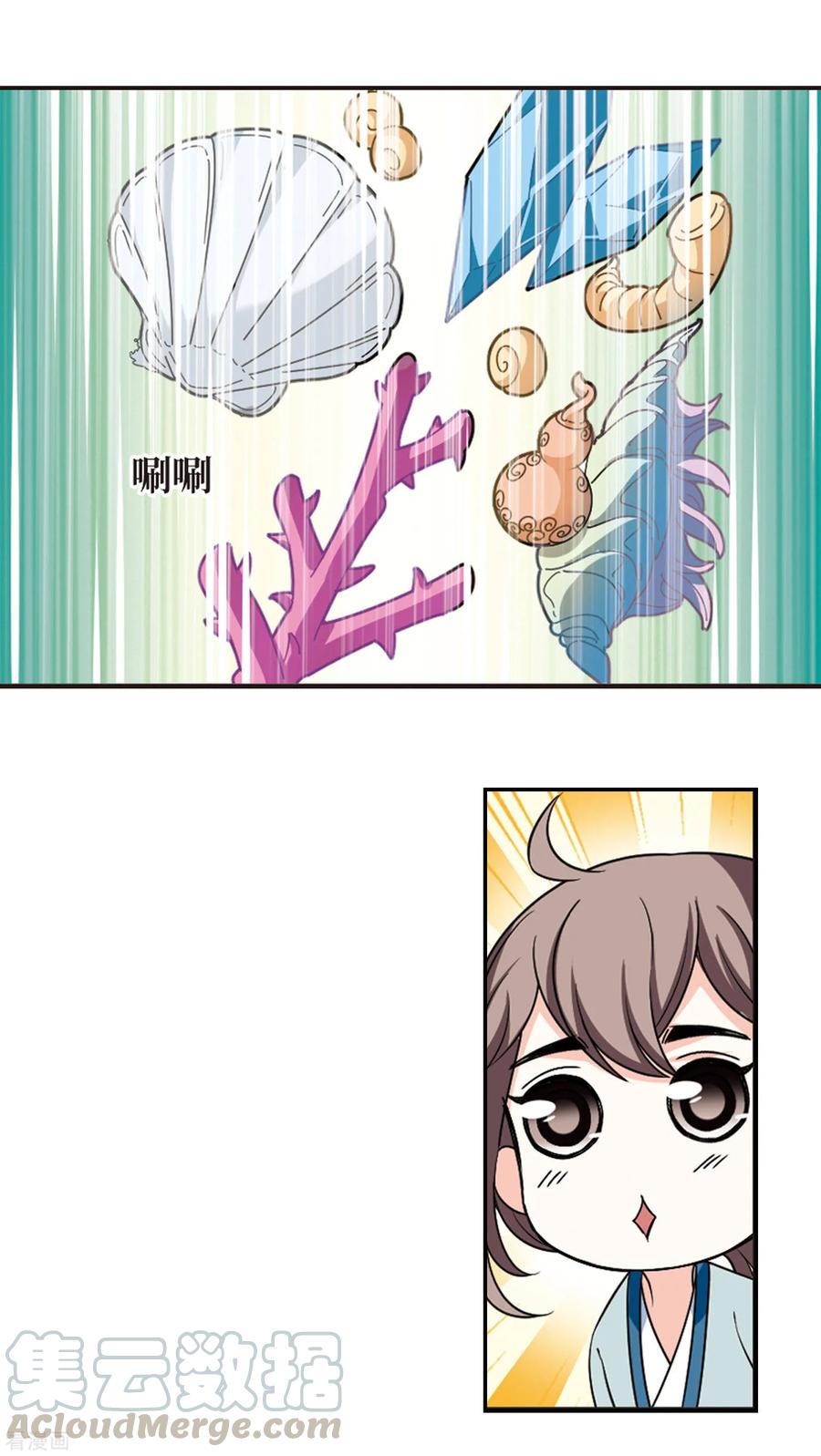 风起苍岚2季48话 是故意还是故意？3