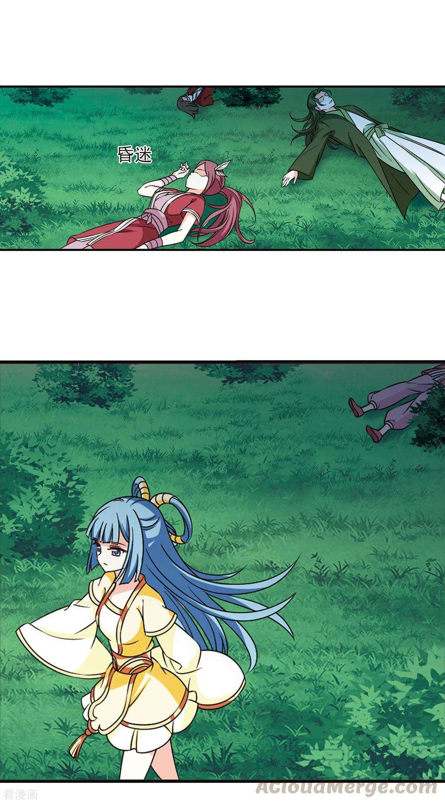 风起苍岚2季49话 两人斗法1