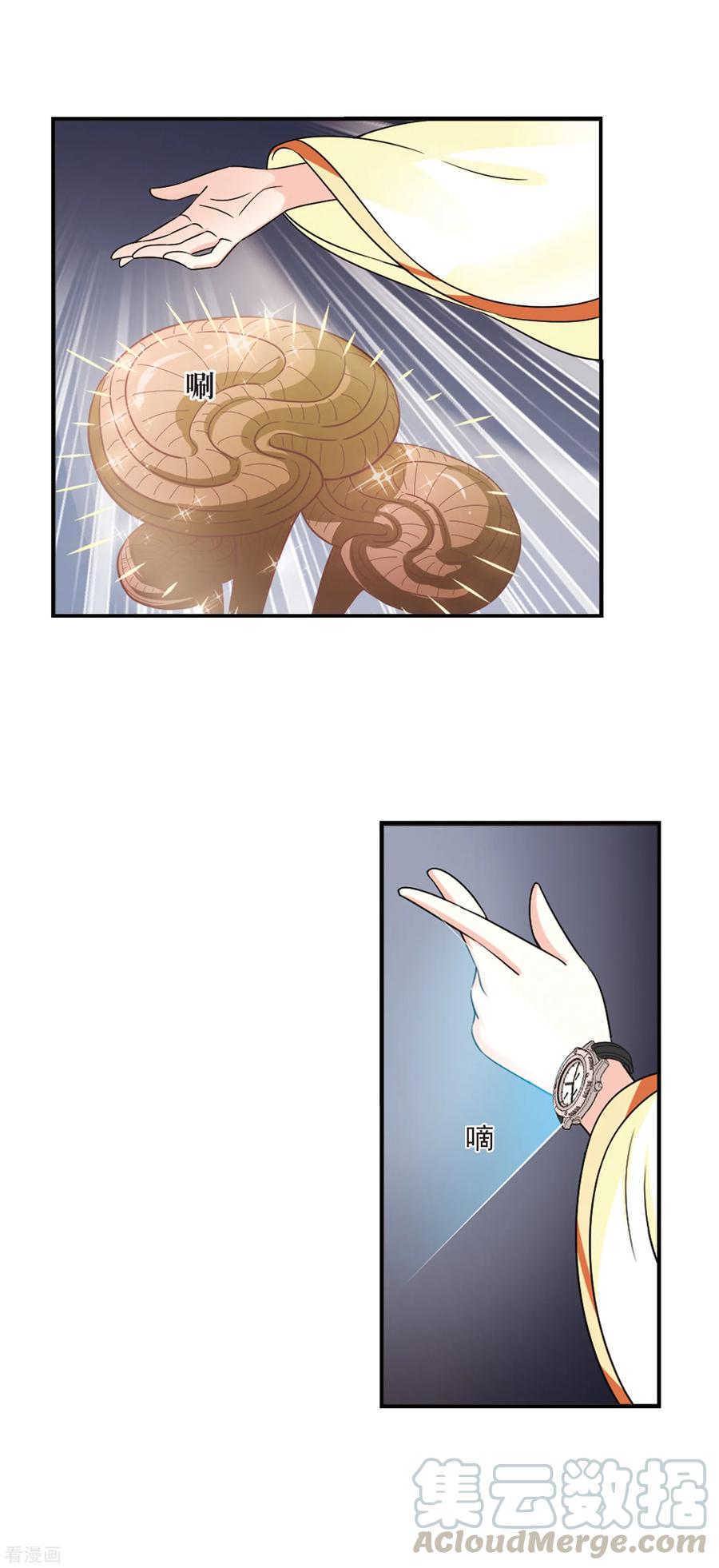 风起苍岚2季49话 两人斗法1