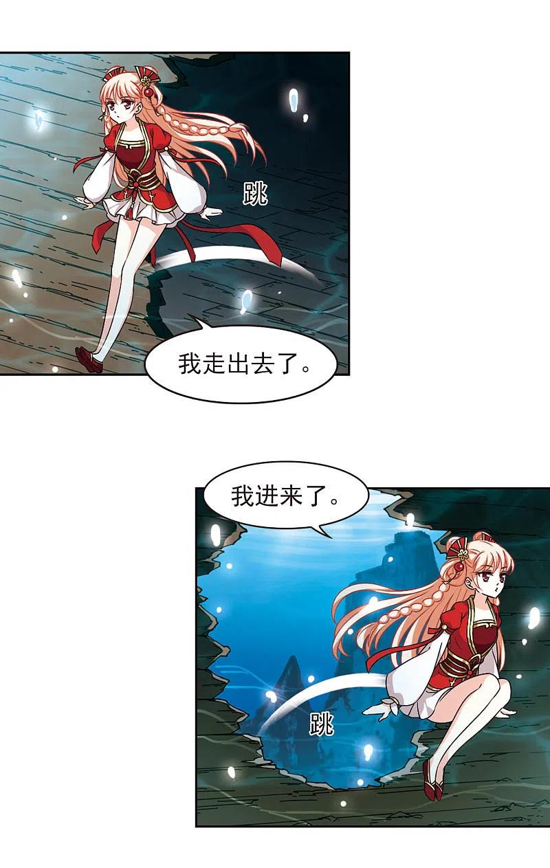 风起苍岚2季87话 炼器大宗师3