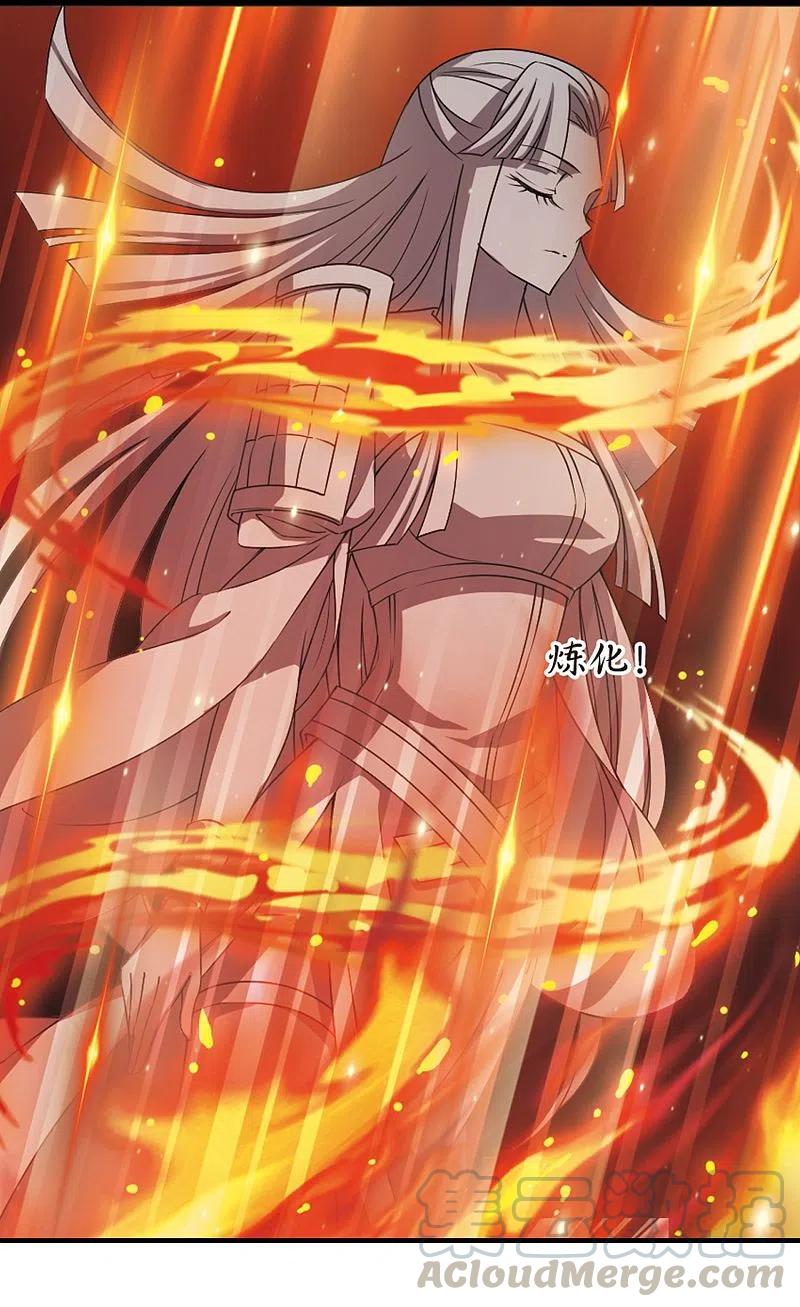 风起苍岚2季89话 傀儡术2