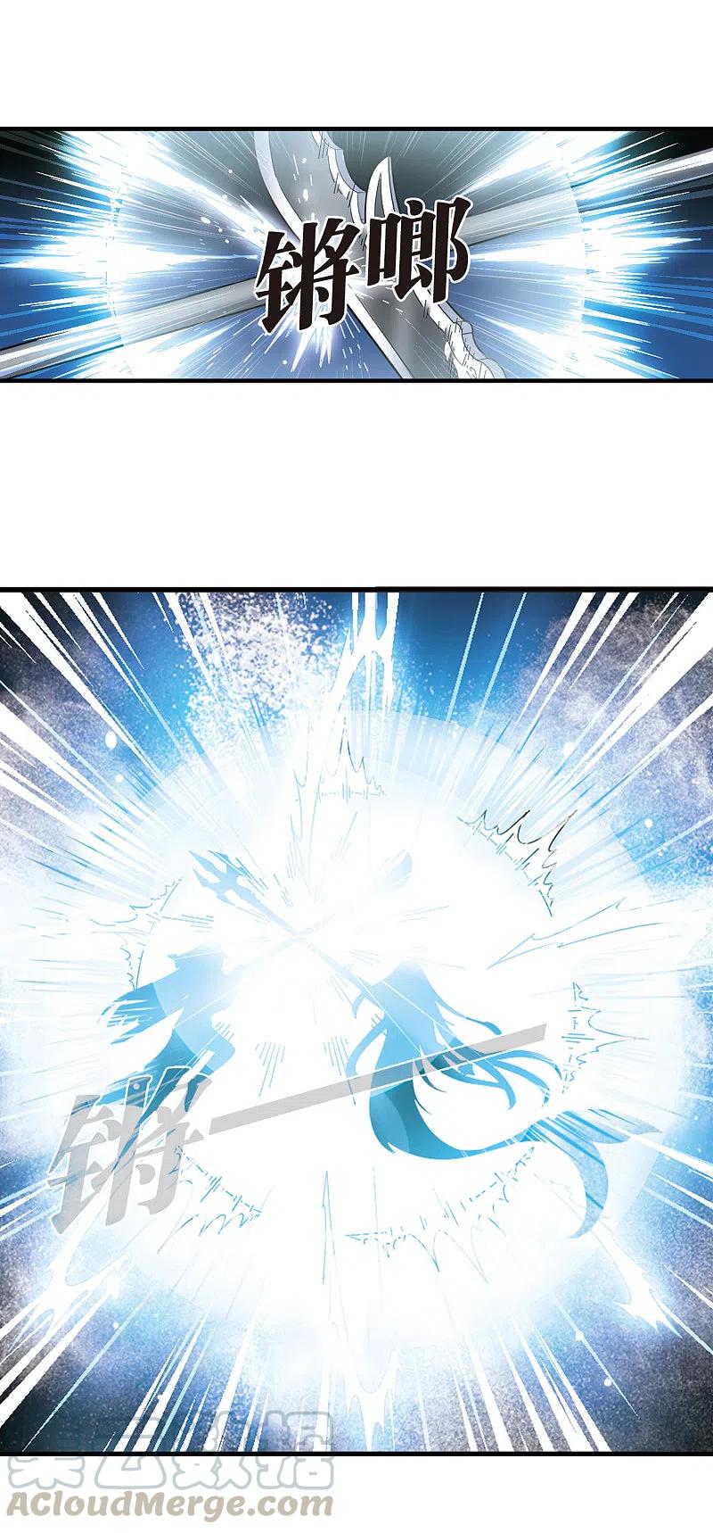 风起苍岚2季90话 傀儡术3