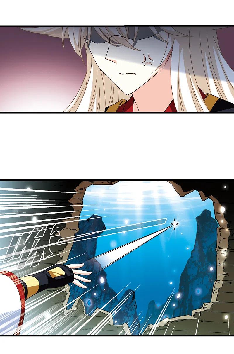 风起苍岚2季90话 傀儡术3