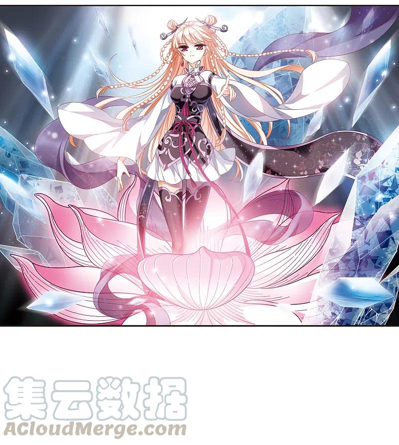 风起苍岚2季91话 结盟1