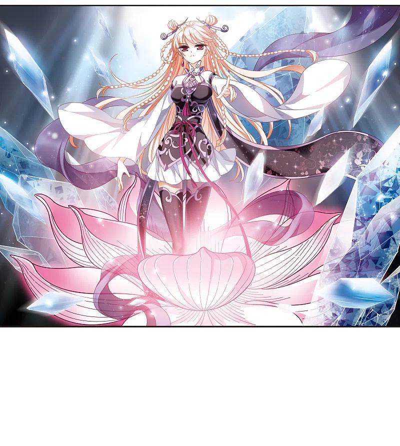 风起苍岚2季92话 结盟2