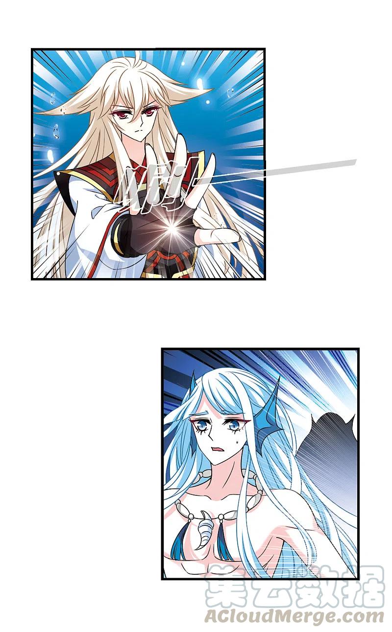 风起苍岚2季92话 结盟2