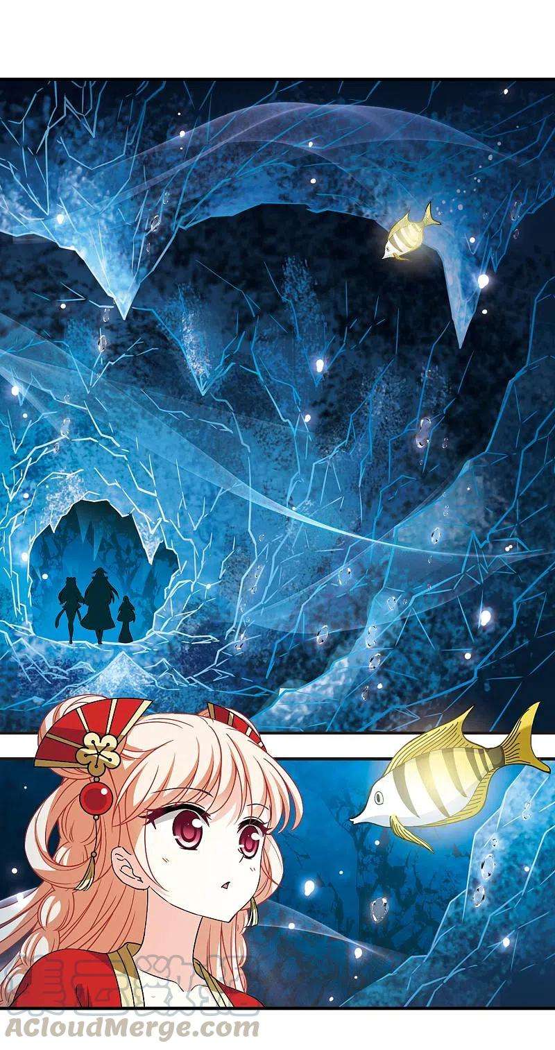 风起苍岚2季94话 阵法师的遗愿1