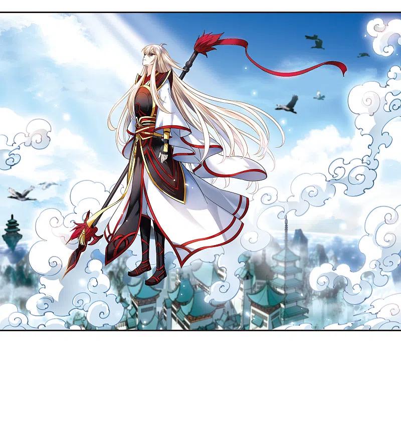 风起苍岚2季96话 阵法师的遗愿3