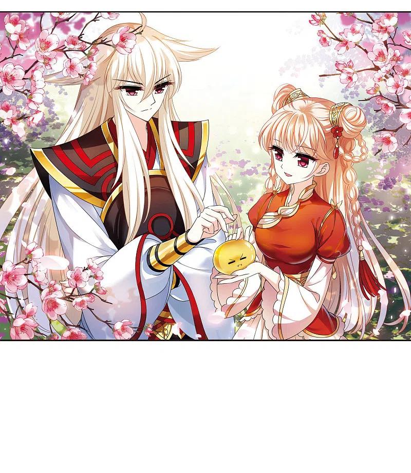 风起苍岚2季99话 收服面包3