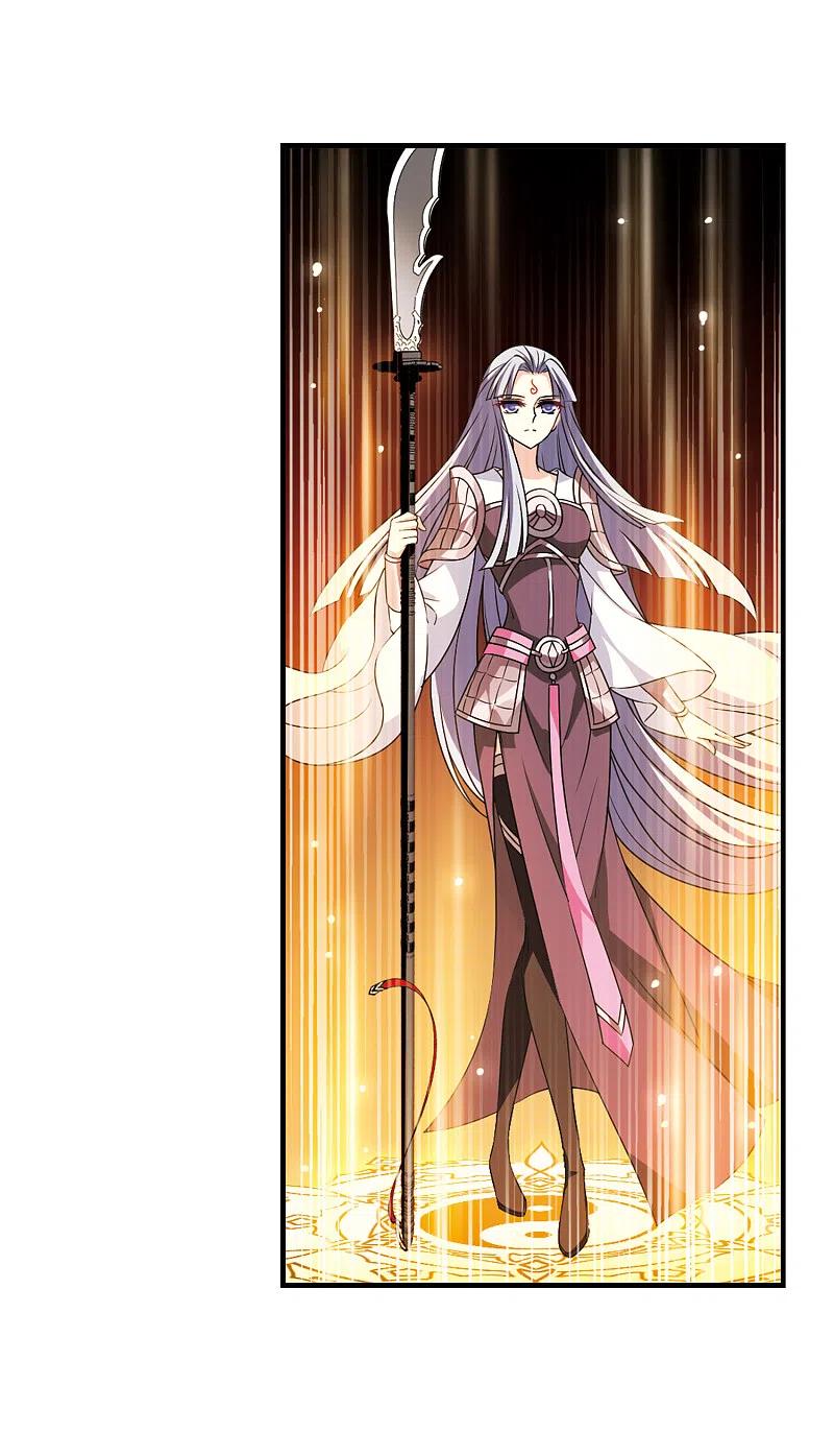 风起苍岚2季99话 收服面包3