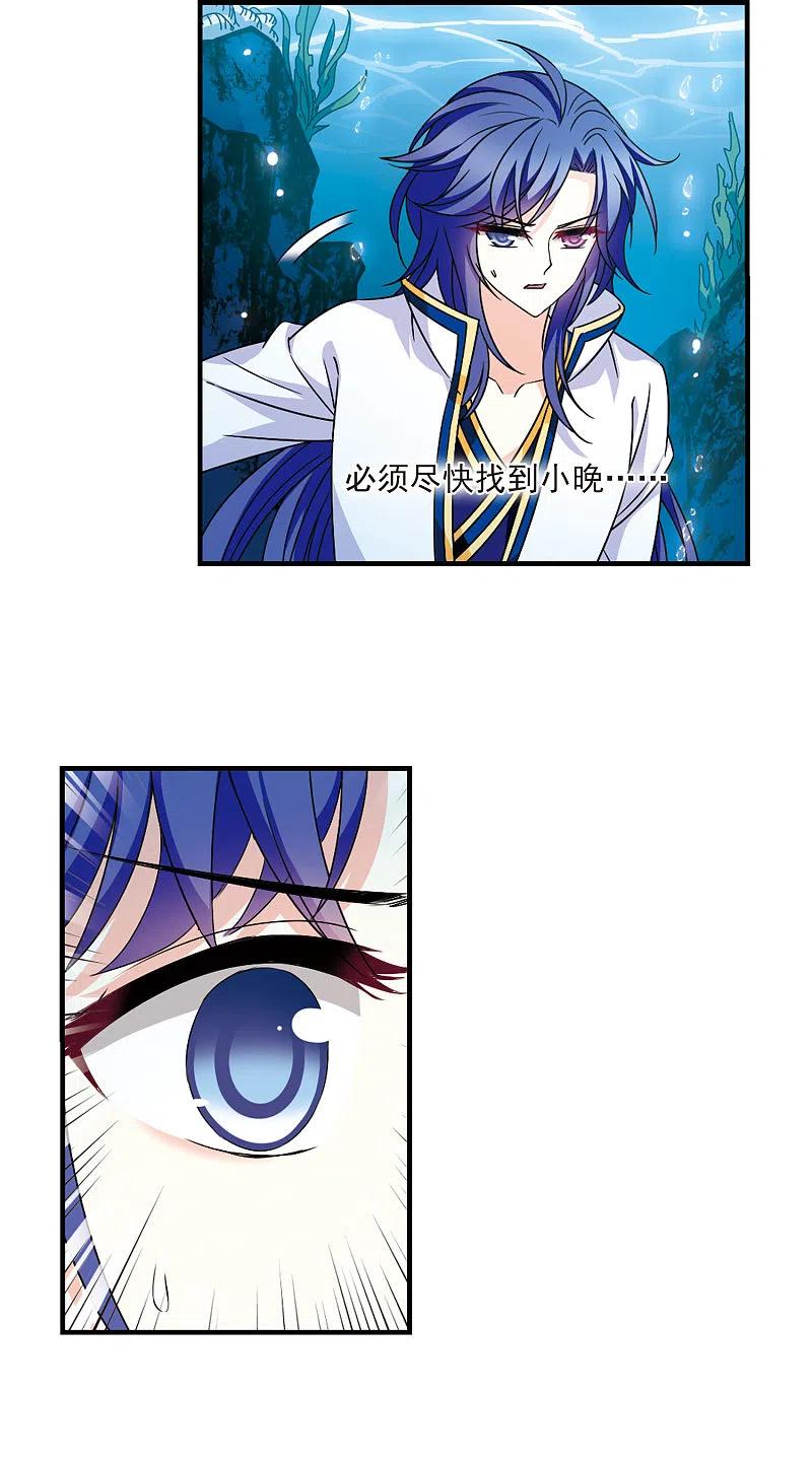 风起苍岚2季102话 寻话身体3