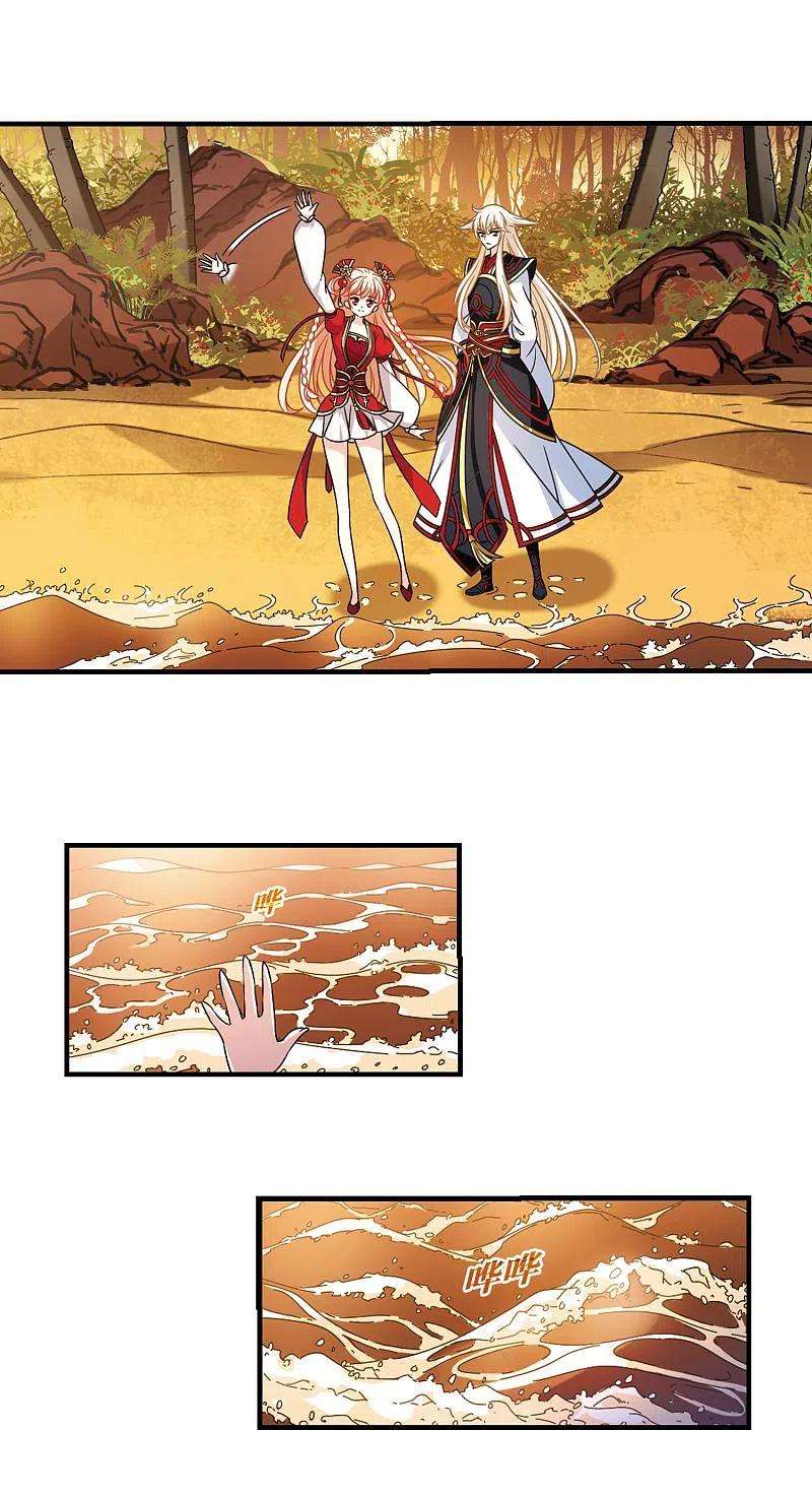 风起苍岚2季104话 定情2