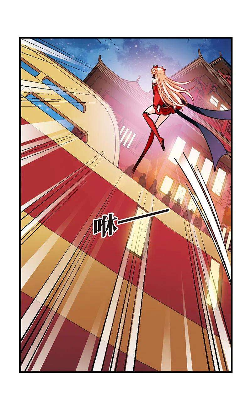 风起苍岚2季108话 系统？系统！3