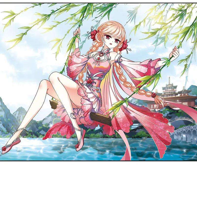 风起苍岚2季109话 抵达苍祈1