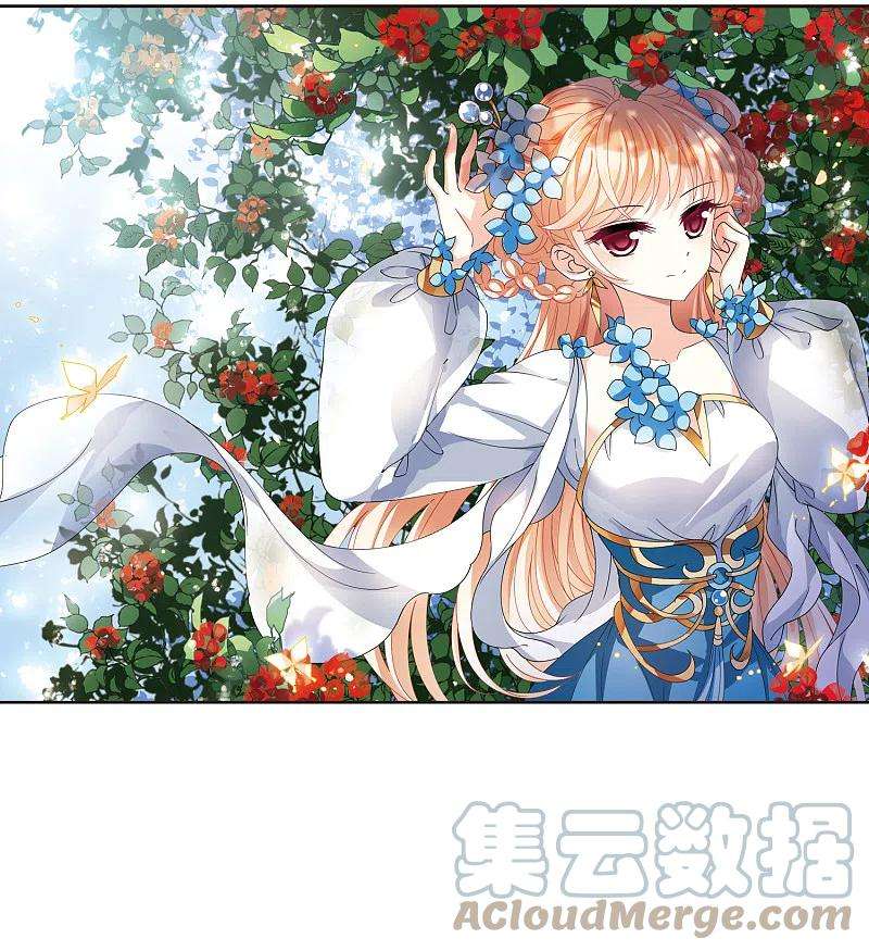 风起苍岚2季112话 加入破门1