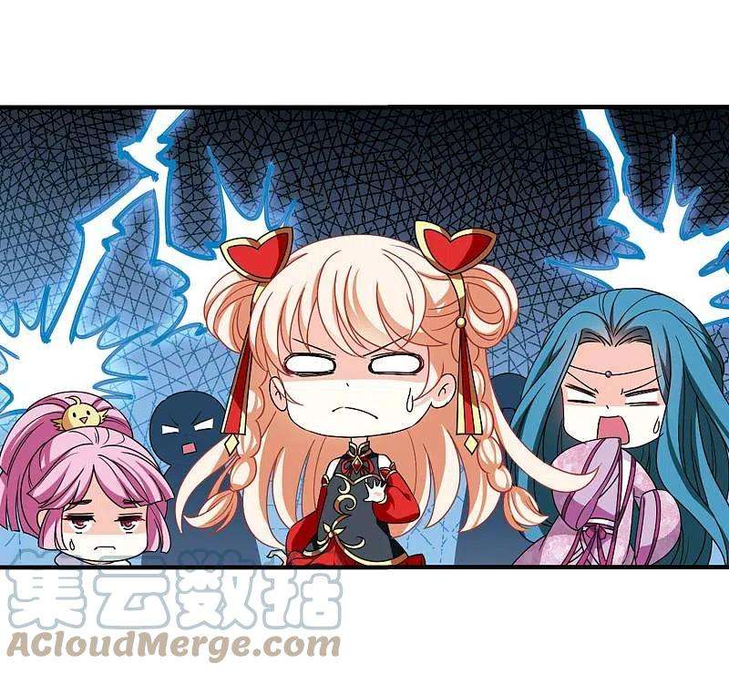 风起苍岚2季114话 加入破门3