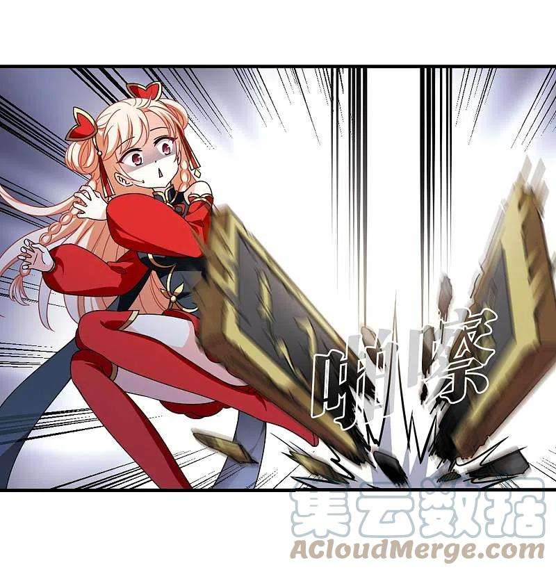 风起苍岚2季114话 加入破门3