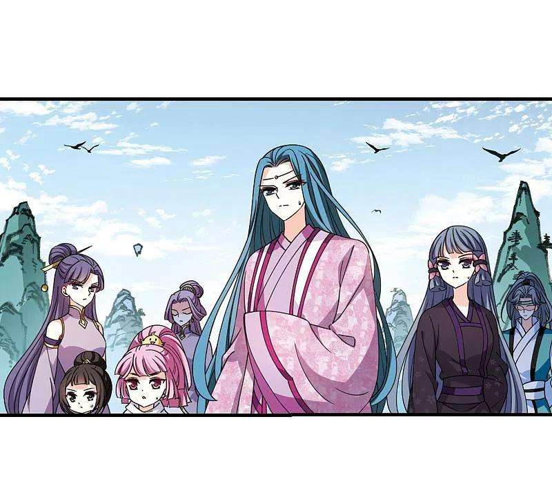 风起苍岚2季116话 奇门奇人2