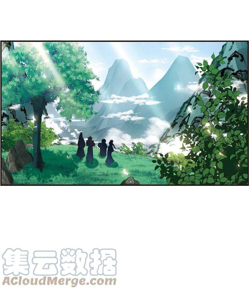 风起苍岚2季118话 破门的秘密1