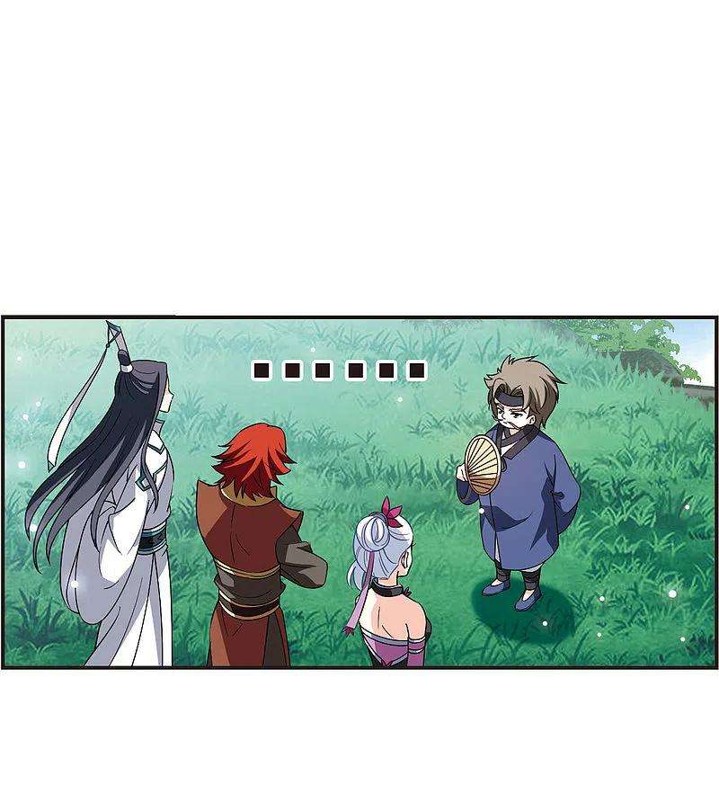 风起苍岚2季118话 破门的秘密1