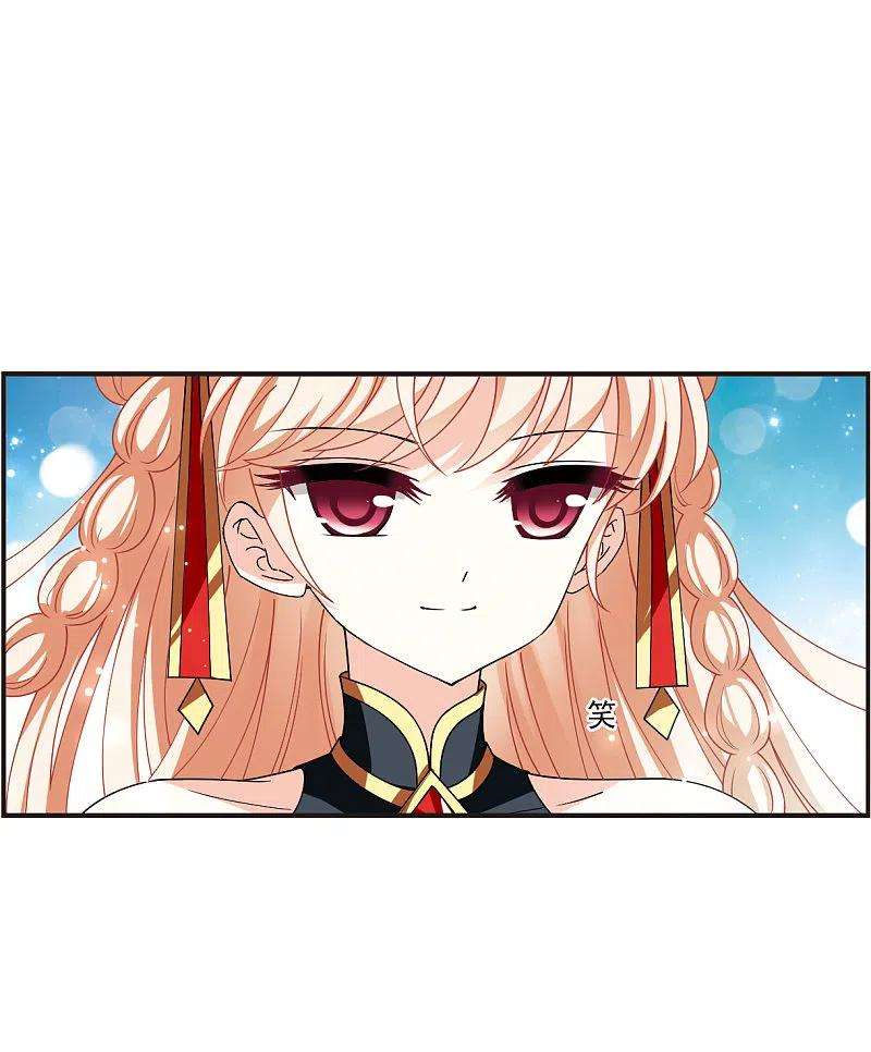 风起苍岚2季119话 破门的秘密2