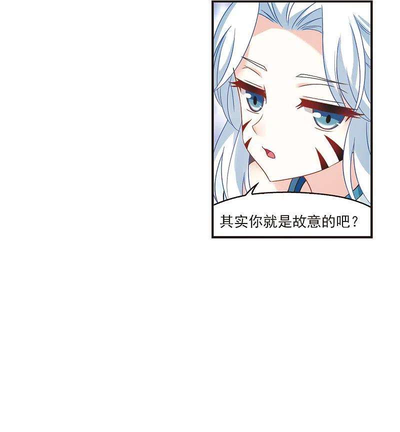 风起苍岚2季121话 音攻师1