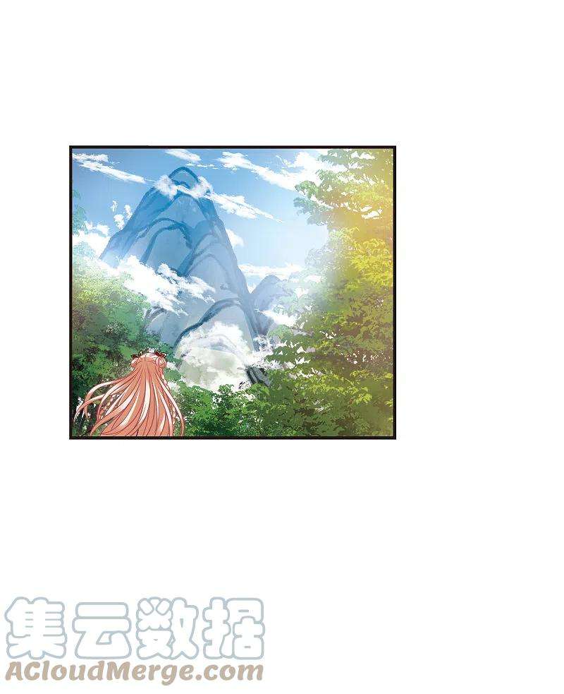 风起苍岚2季122话 音攻师2