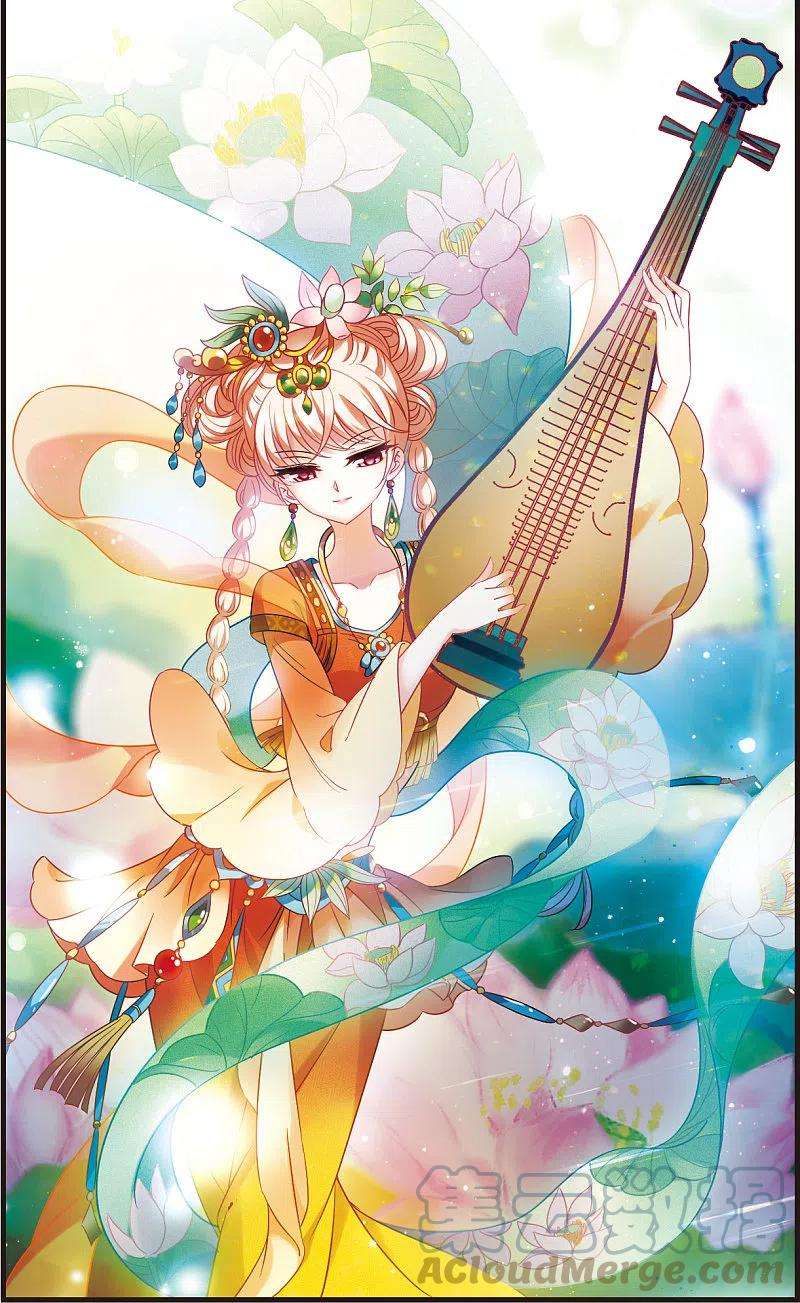 风起苍岚2季123话 音攻师3