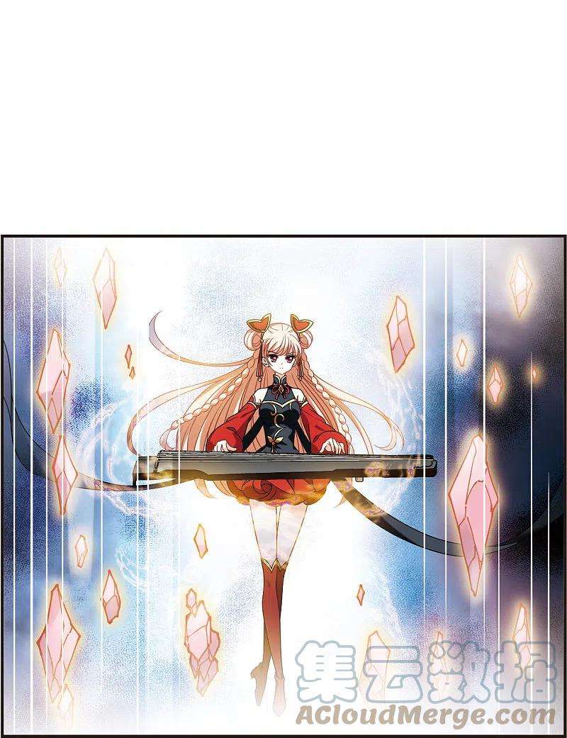 风起苍岚2季123话 音攻师3