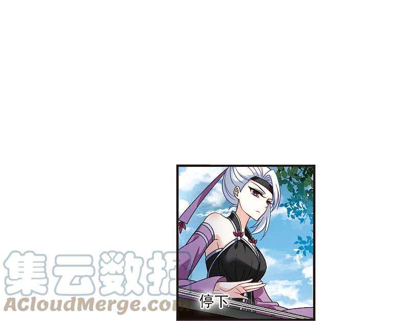 风起苍岚2季123话 音攻师3