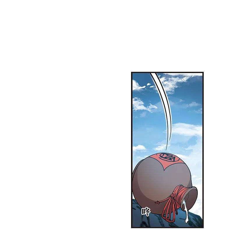 风起苍岚2季123话 音攻师3