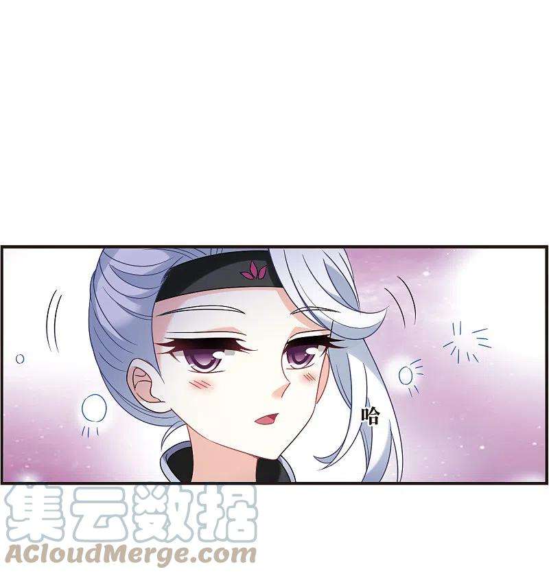 风起苍岚2季123话 音攻师3