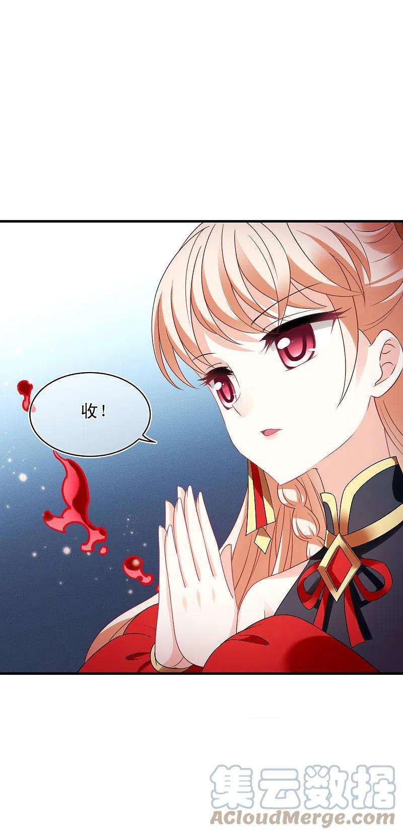 风起苍岚2季124话 万乐之王1