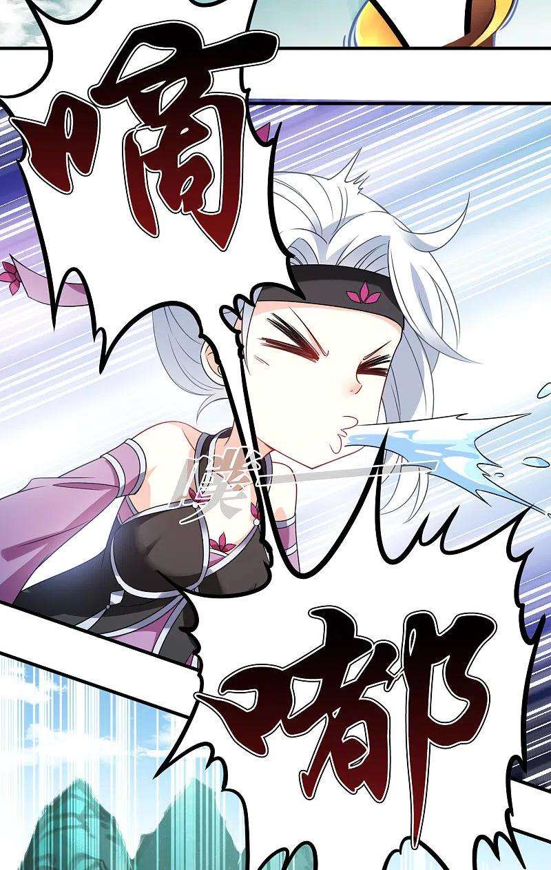 风起苍岚2季124话 万乐之王1