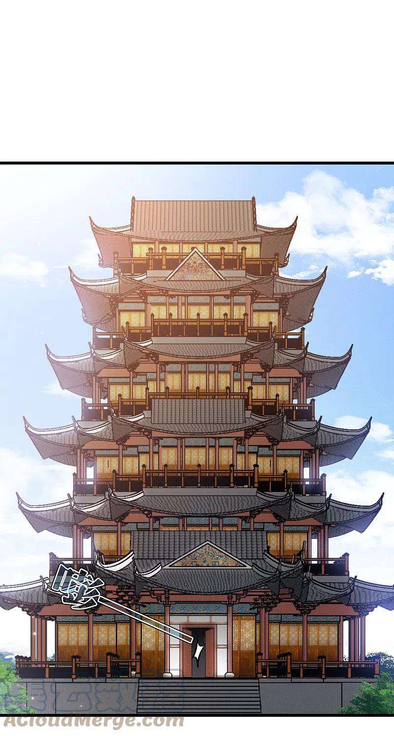 风起苍岚2季124话 万乐之王1