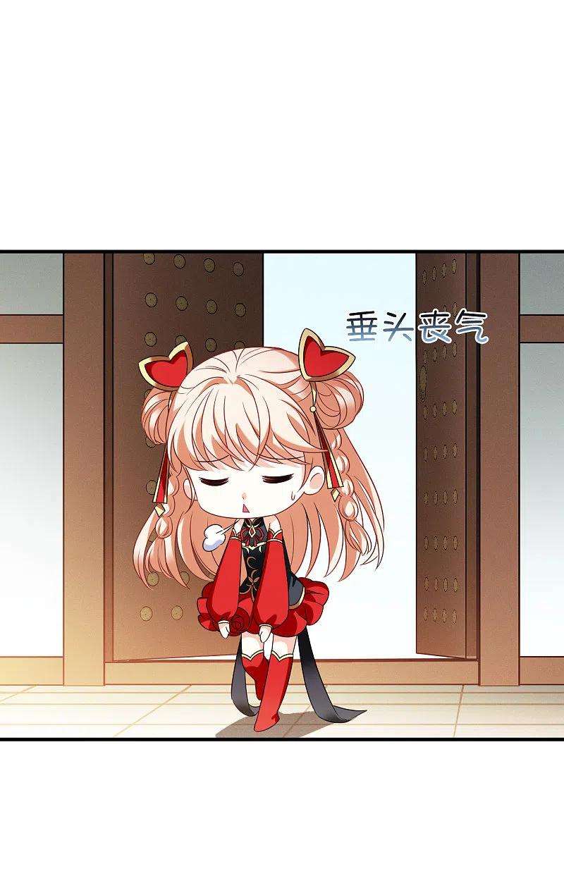 风起苍岚2季124话 万乐之王1