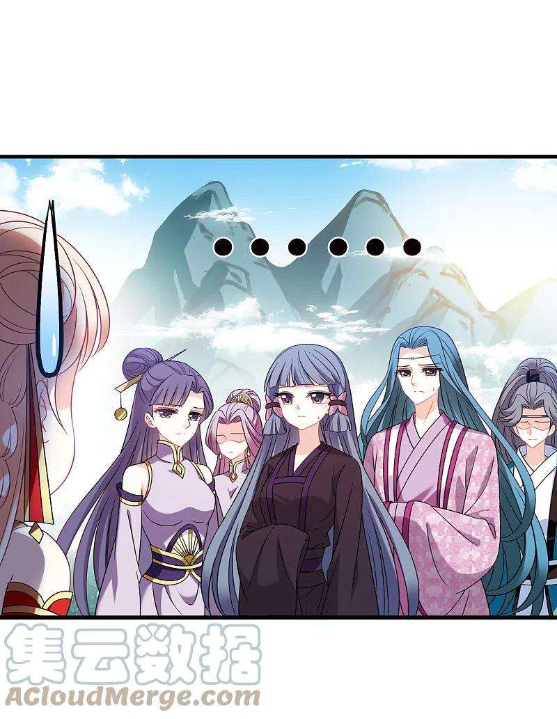 风起苍岚2季125话 万乐之王2