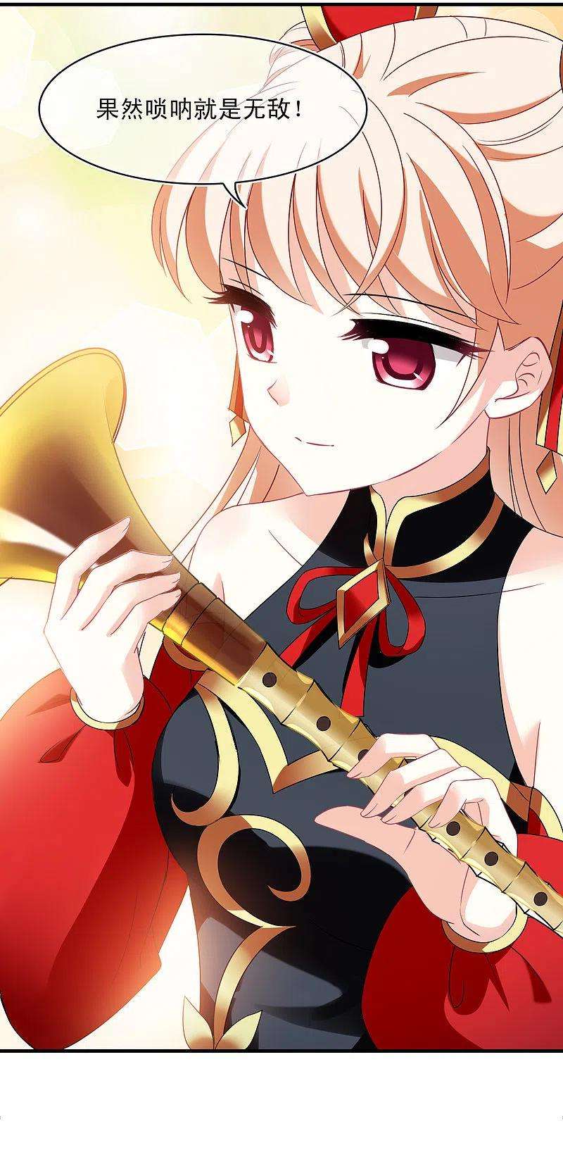 风起苍岚2季125话 万乐之王2