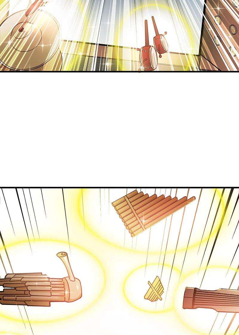 风起苍岚2季125话 万乐之王2