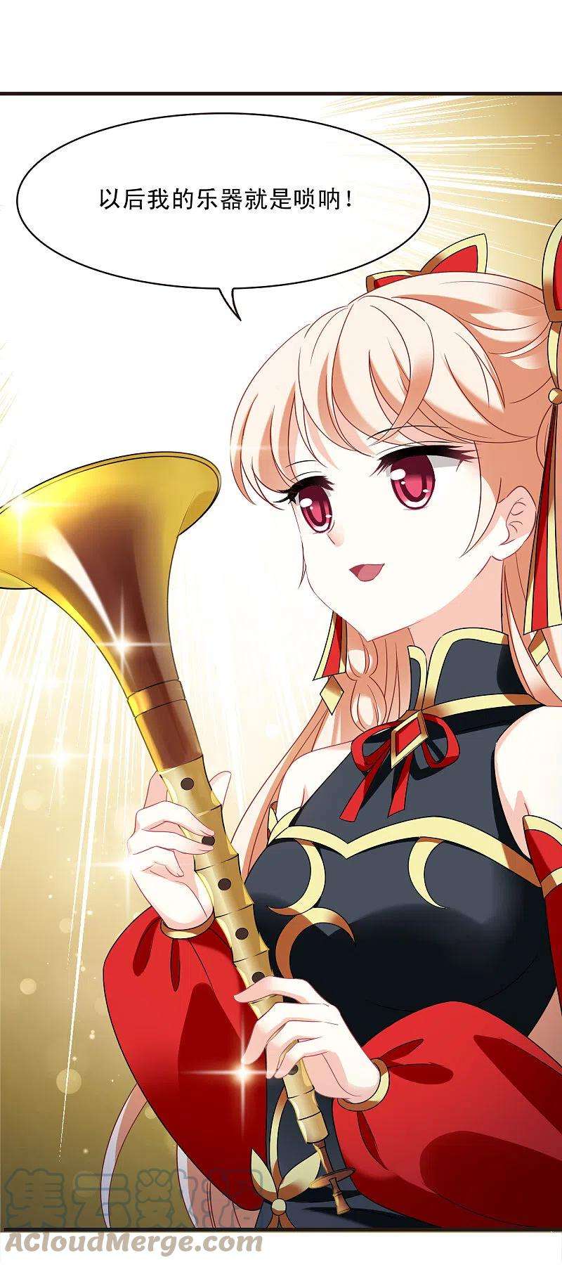 风起苍岚2季125话 万乐之王2