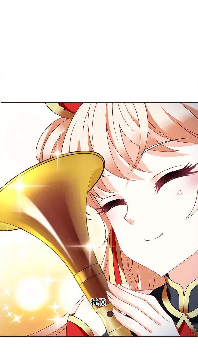 风起苍岚2季125话 万乐之王2