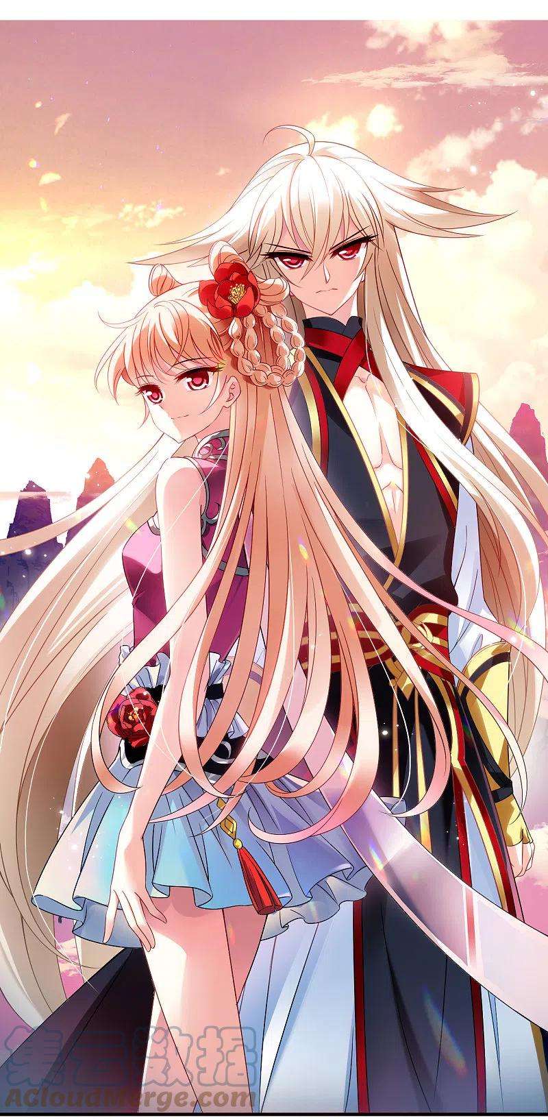 风起苍岚2季127话 身怀重宝2