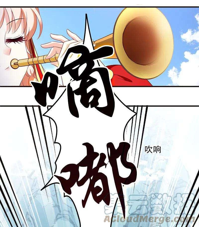 风起苍岚2季127话 身怀重宝2