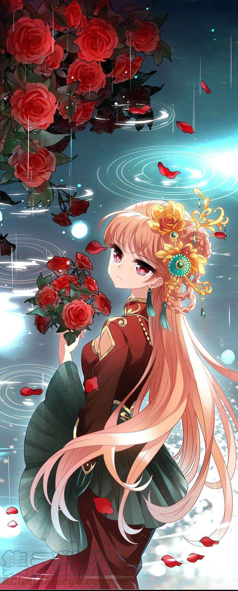 风起苍岚2季128话 封荫城1