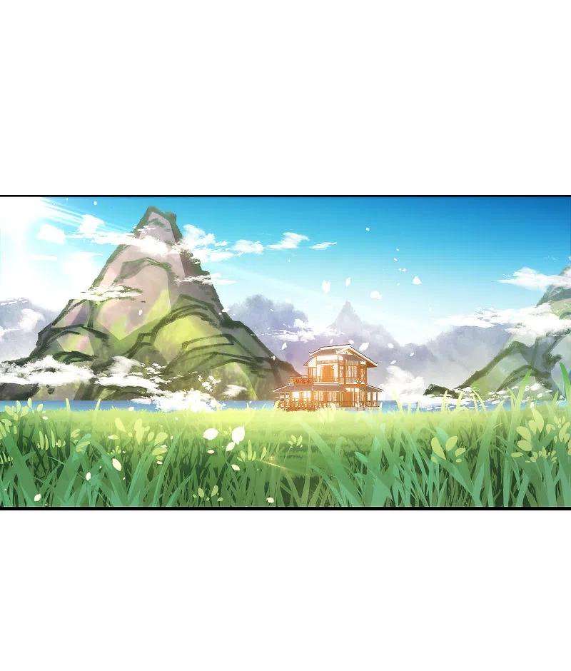 风起苍岚2季130话 仙客来1