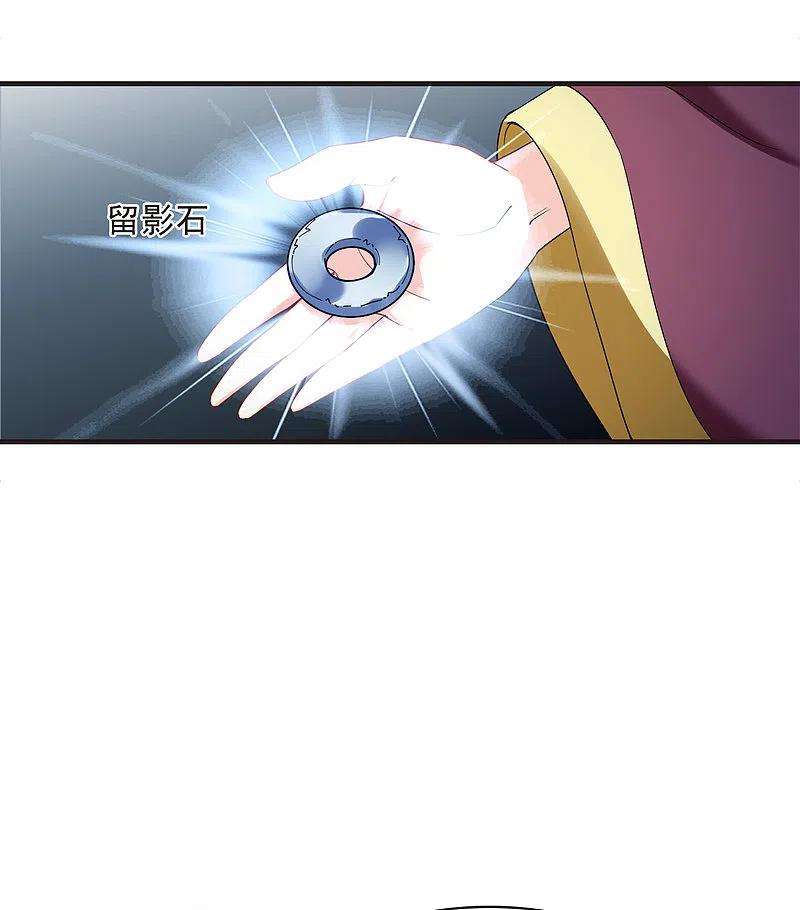 风起苍岚2季134话 调酒3