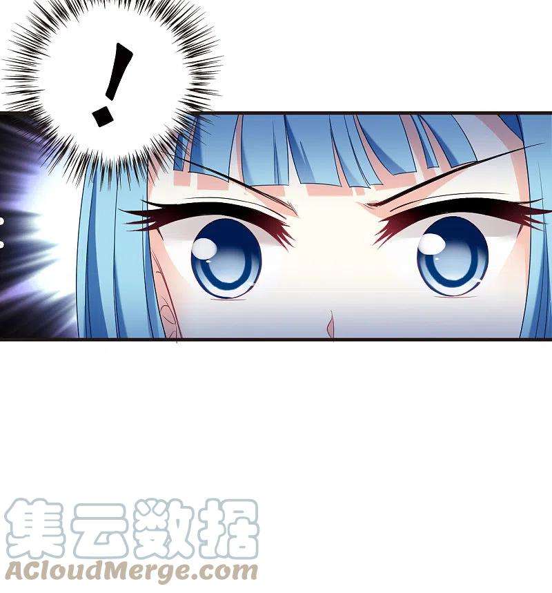 风起苍岚2季134话 调酒3
