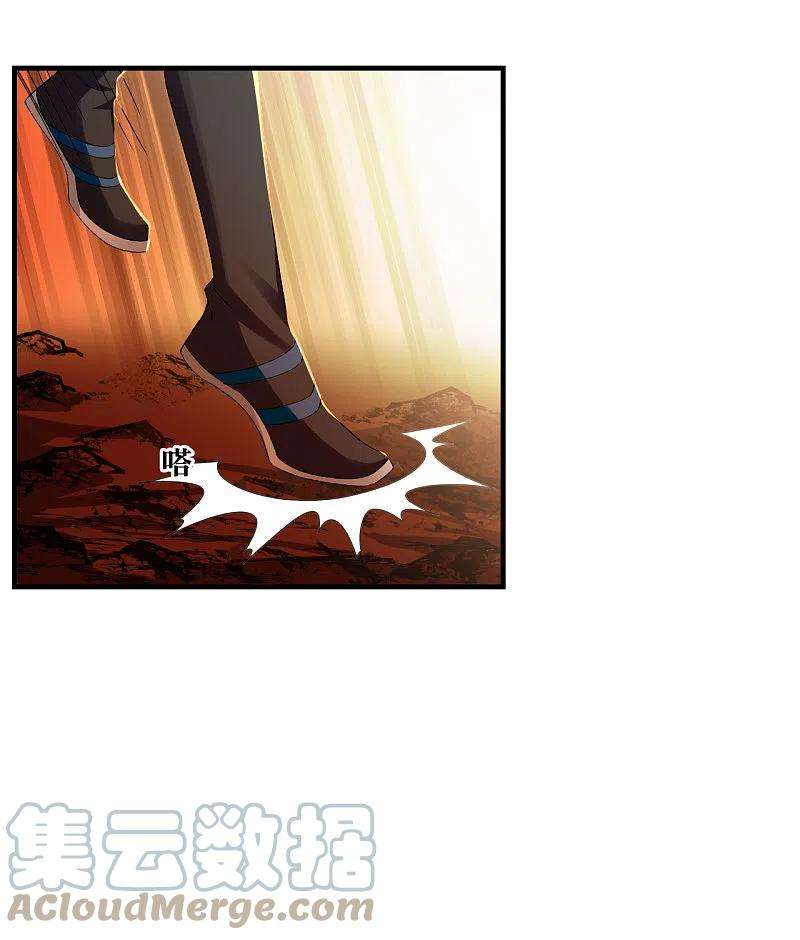 风起苍岚2季138话 寒影重的末路1