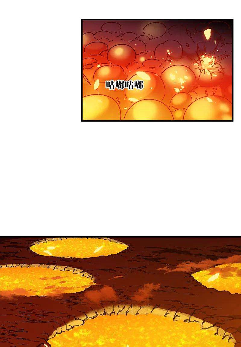 风起苍岚2季138话 寒影重的末路1