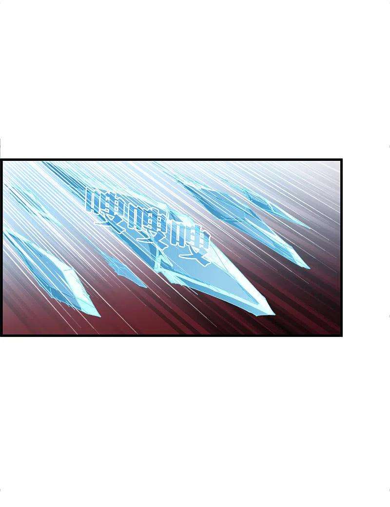 风起苍岚2季138话 寒影重的末路1